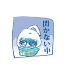 距離感返答日常会話（個別スタンプ：11）