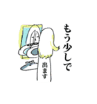 距離感返答日常会話（個別スタンプ：12）
