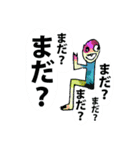 距離感返答日常会話（個別スタンプ：13）