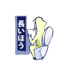 距離感返答日常会話（個別スタンプ：14）