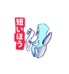 距離感返答日常会話（個別スタンプ：15）