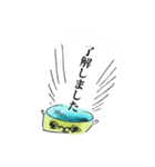 距離感返答日常会話（個別スタンプ：18）