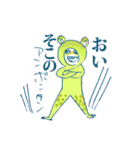 距離感返答日常会話（個別スタンプ：21）