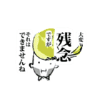 距離感返答日常会話（個別スタンプ：22）