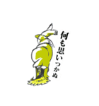 距離感返答日常会話（個別スタンプ：27）