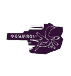 距離感返答日常会話（個別スタンプ：28）
