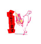 距離感返答日常会話（個別スタンプ：31）