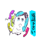 距離感返答日常会話（個別スタンプ：34）