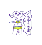 距離感返答日常会話（個別スタンプ：36）