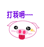 Small powder pig（個別スタンプ：2）