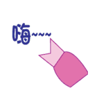 Small powder pig（個別スタンプ：5）