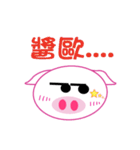 Small powder pig（個別スタンプ：8）