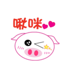 Small powder pig（個別スタンプ：9）