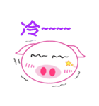 Small powder pig（個別スタンプ：11）