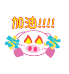 Small powder pig（個別スタンプ：12）