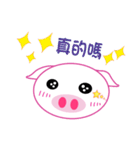 Small powder pig（個別スタンプ：13）