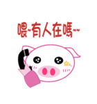 Small powder pig（個別スタンプ：27）