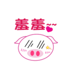 Small powder pig（個別スタンプ：29）