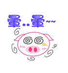 Small powder pig（個別スタンプ：30）