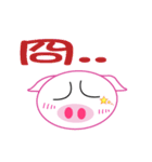 Small powder pig（個別スタンプ：35）