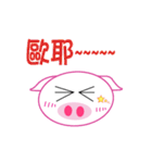 Small powder pig（個別スタンプ：38）