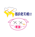 Small powder pig（個別スタンプ：40）