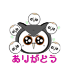 大人気フクロウとハリネズミ（個別スタンプ：1）