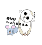 大人気フクロウとハリネズミ（個別スタンプ：10）