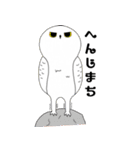 大人気フクロウとハリネズミ（個別スタンプ：14）