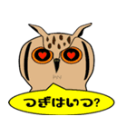 大人気フクロウとハリネズミ（個別スタンプ：17）