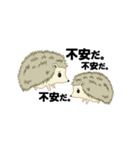 大人気フクロウとハリネズミ（個別スタンプ：20）