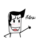 natang troll（個別スタンプ：12）