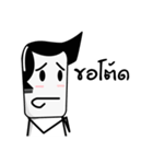 natang troll（個別スタンプ：16）