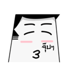 natang troll（個別スタンプ：19）