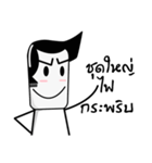 natang troll（個別スタンプ：20）