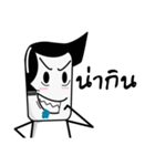 natang troll（個別スタンプ：22）