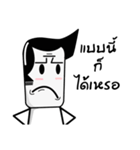 natang troll（個別スタンプ：23）