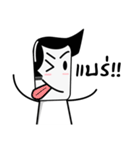 natang troll（個別スタンプ：24）