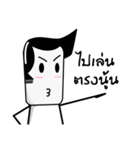 natang troll（個別スタンプ：25）