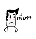 natang troll（個別スタンプ：26）