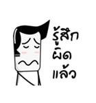 natang troll（個別スタンプ：34）