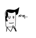 natang troll（個別スタンプ：35）