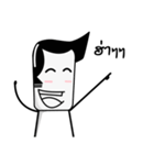 natang troll（個別スタンプ：39）