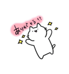 ねこのまんま しろねこ日和（個別スタンプ：3）
