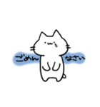 ねこのまんま しろねこ日和（個別スタンプ：4）