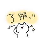 ねこのまんま しろねこ日和（個別スタンプ：6）