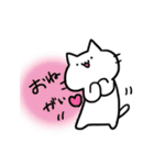 ねこのまんま しろねこ日和（個別スタンプ：9）