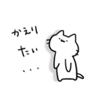 ねこのまんま しろねこ日和（個別スタンプ：12）