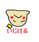 TacoYaki（個別スタンプ：1）