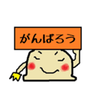 TacoYaki（個別スタンプ：4）